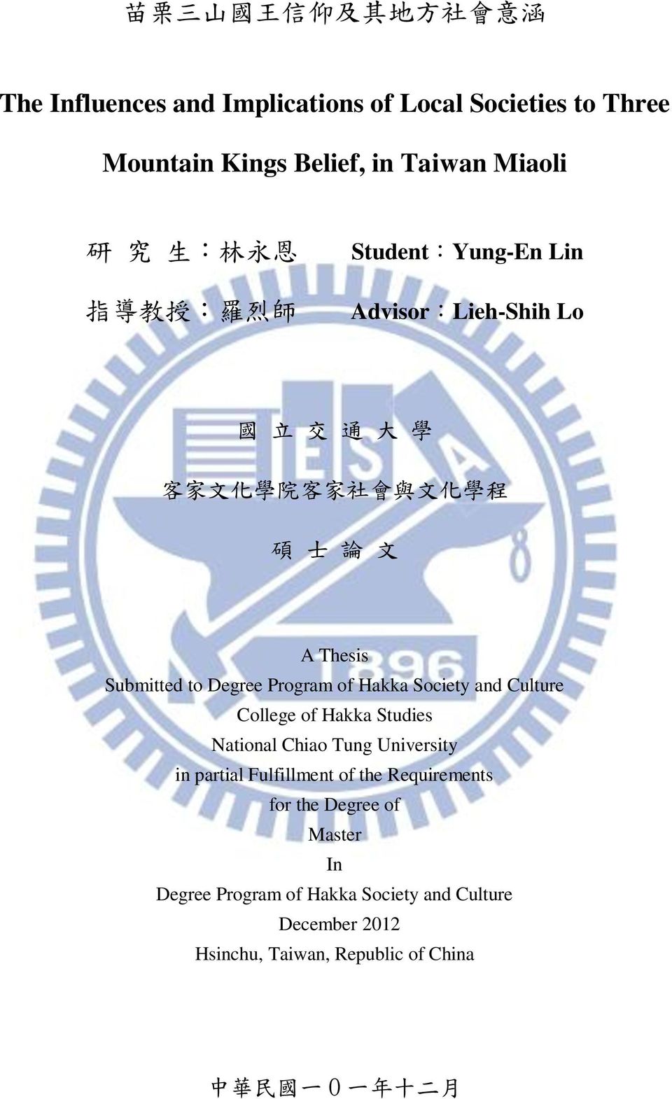 Degree Program of Hakka Society and Culture College of Hakka Studies National Chiao Tung University in partial Fulfillment of the