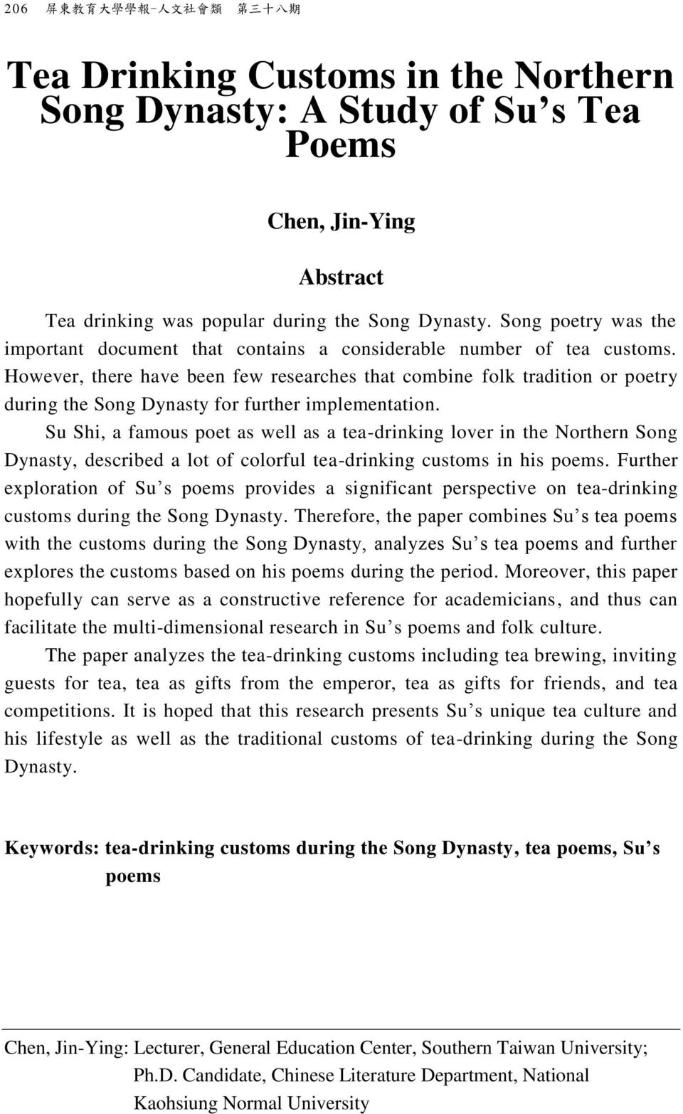 However, there have been few researches that combine folk tradition or poetry during the Song Dynasty for further implementation.