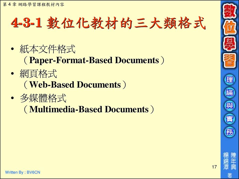 Documents Web-Based