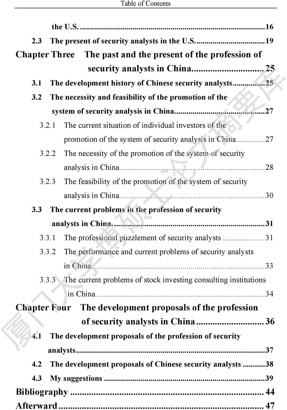 ..27 3.2.2 The necessity of the promotion of the system of security analysis in China...28 3.2.3 The feasibility of the promotion of the system of security analysis in China...30 3.