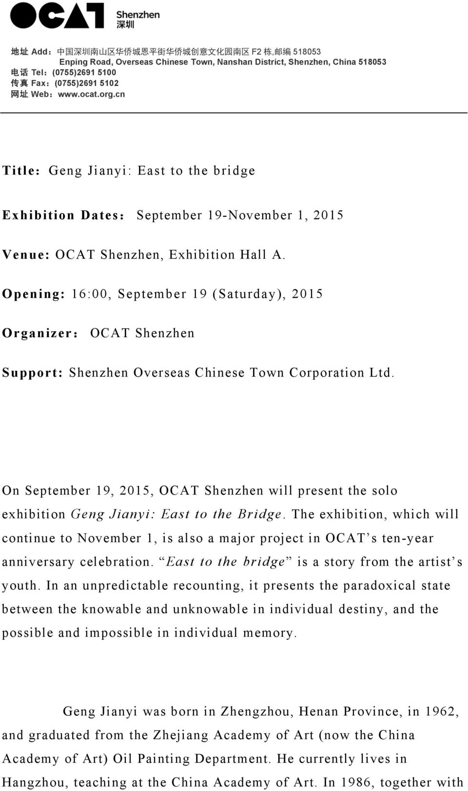 On September 19, 2015, OCAT Shenzhen will present the solo exhibition Geng Jianyi: East to the Bridge.