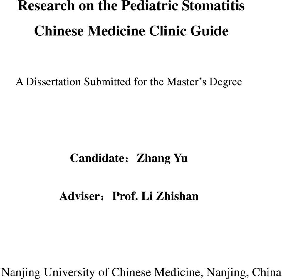 s Degree Candidate:Zhang Yu Adviser:Prof.