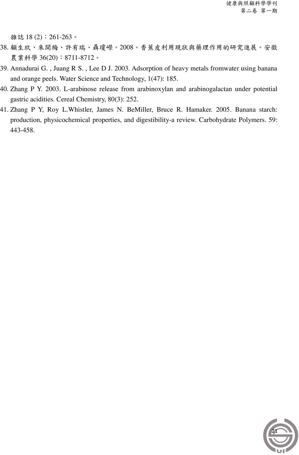 Zhang P Y. 2003. L-arabinose release from arabinoxylan and arabinogalactan under potential gastric acidities. Cereal Chemistry, 80(3): 252. 41.