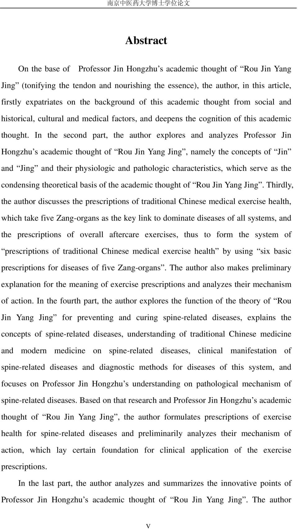 In the second part, the author explores and analyzes Professor Jin Hongzhu s academic thought of Rou Jin Yang Jing, namely the concepts of Jin and Jing and their physiologic and pathologic