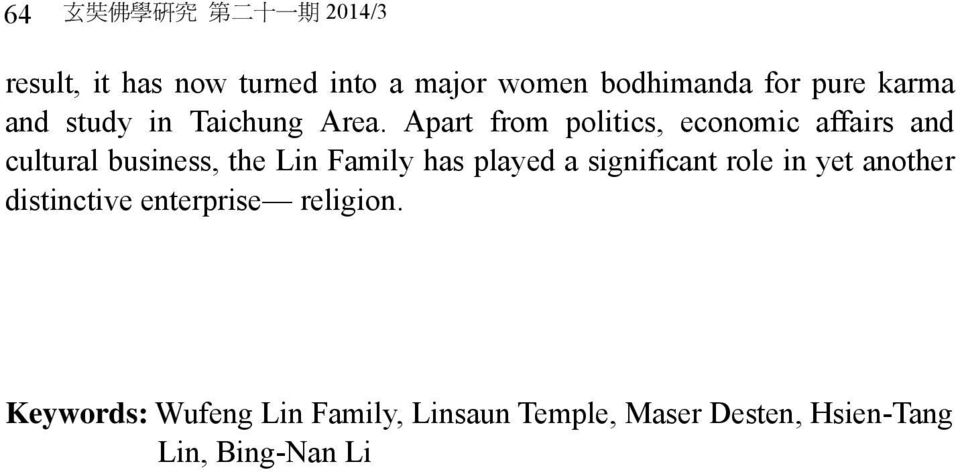 Apart from politics, economic affairs and cultural business, the Lin Family has played a