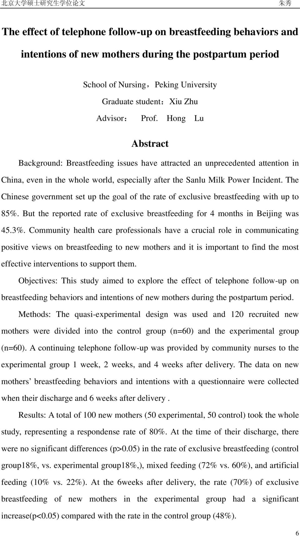 The Chinese government set up the goal of the rate of exclusive breastfeeding with up to 85%. But the reported rate of exclusive breastfeeding for 4 months in Beijing was 45.3%.