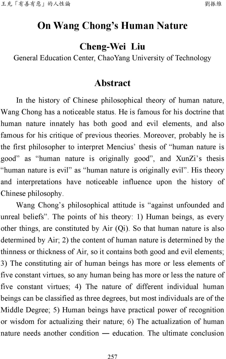 Moreover, probably he is the first philosopher to interpret Mencius thesis of human nature is good as human nature is originally good, and XunZi s thesis human nature is evil as human nature is