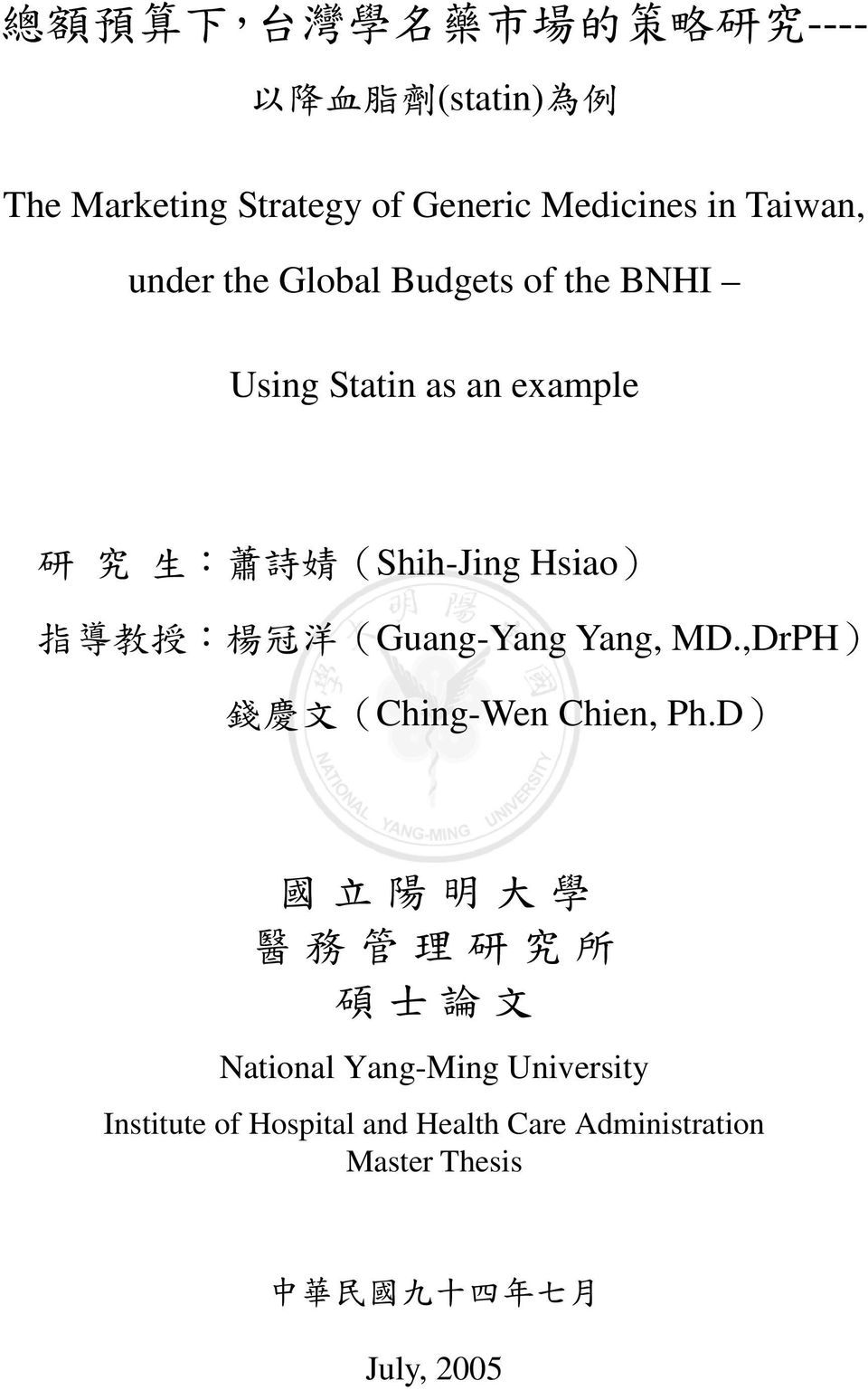 Guang-Yang Yang, MD.,DrPH Ching-Wen Chien, Ph.