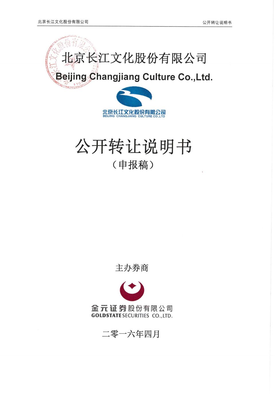 Culture Co.,Ltd.