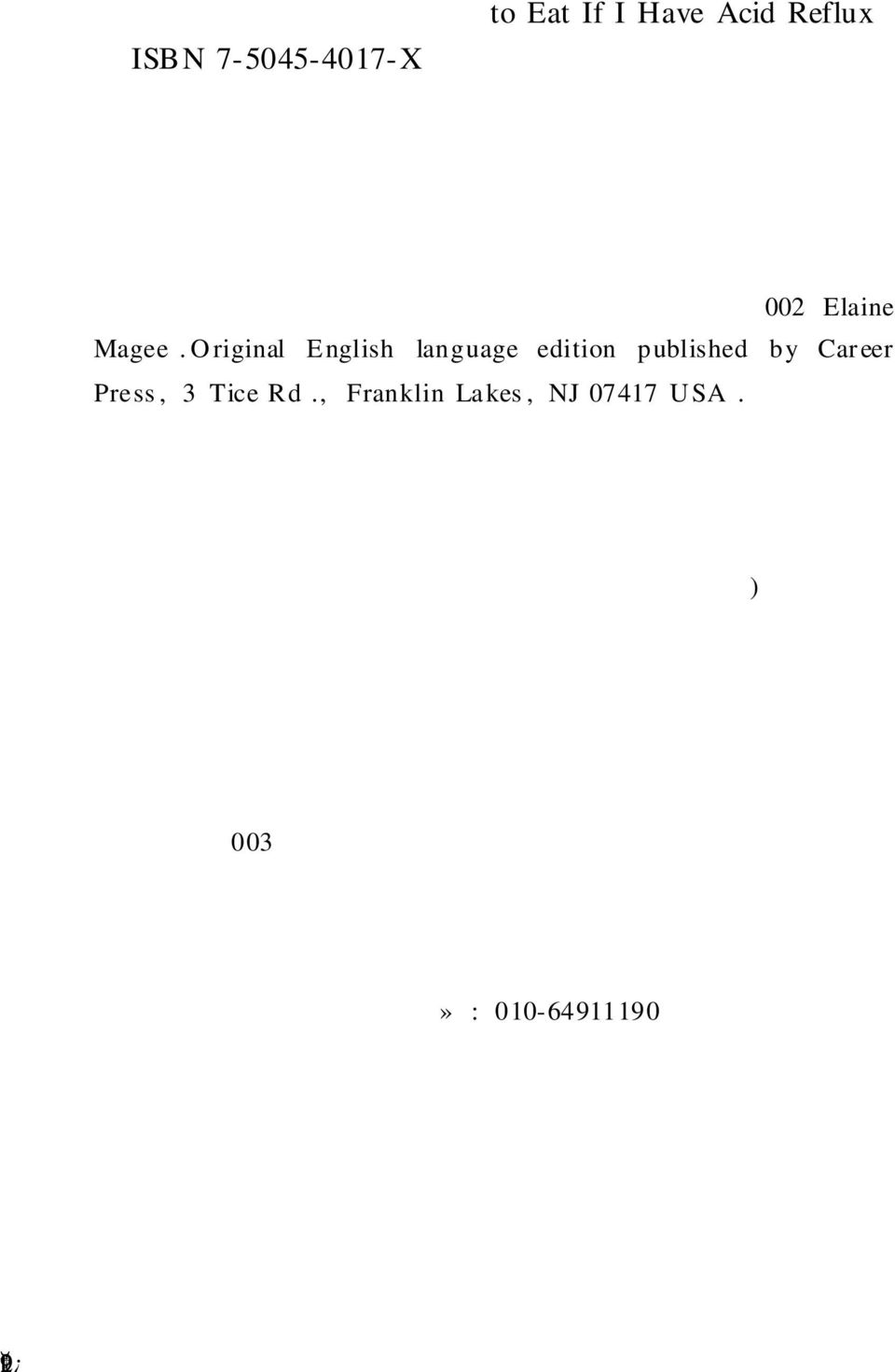 O riginal E nglish language edition published by Car eer Press, 3 Tice Rd., Franklin Lakes, NJ 07417 USA.