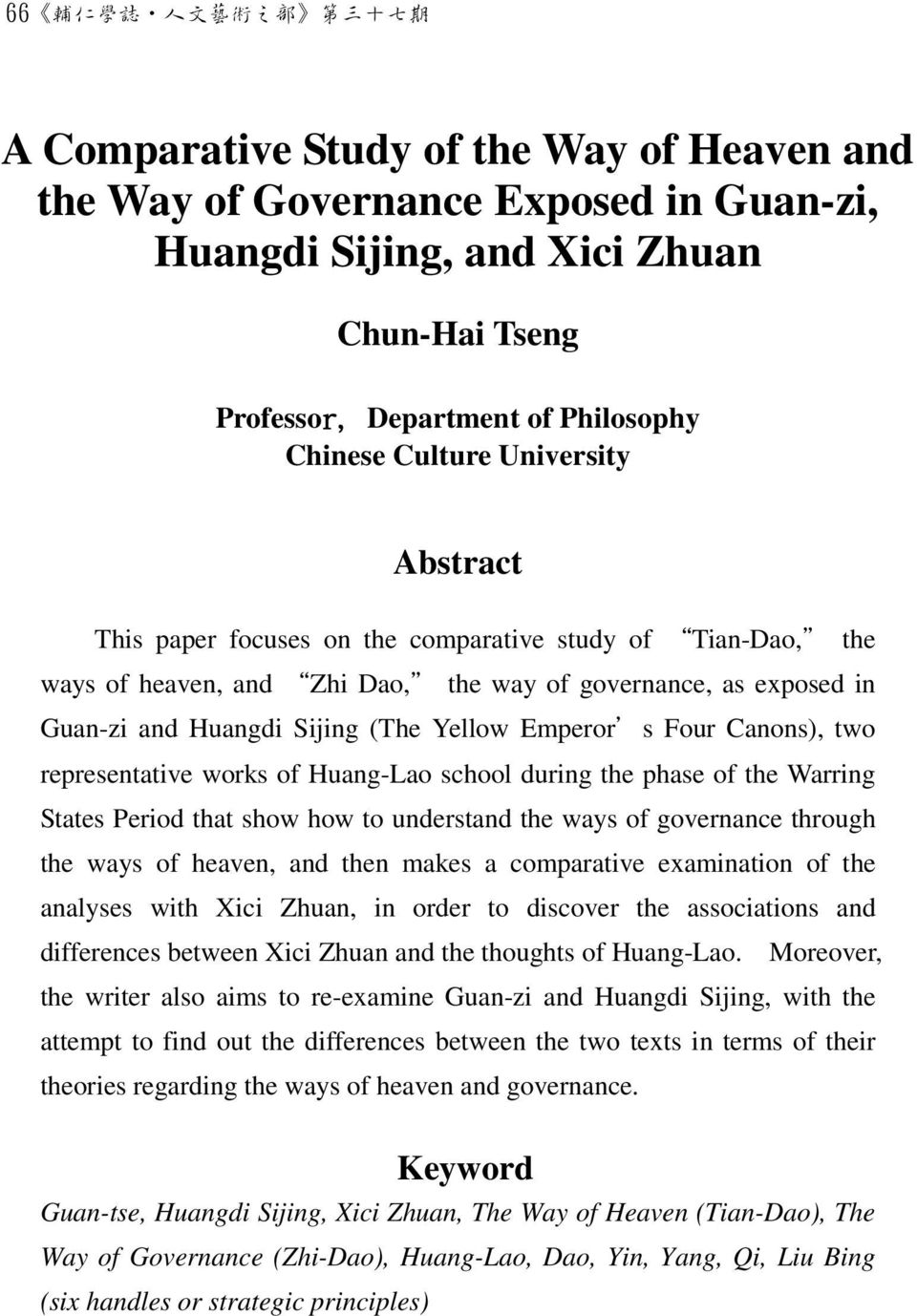 Sijing (The Yellow Emperor s Four Canons), two representative works of Huang-Lao school during the phase of the Warring States Period that show how to understand the ways of governance through the