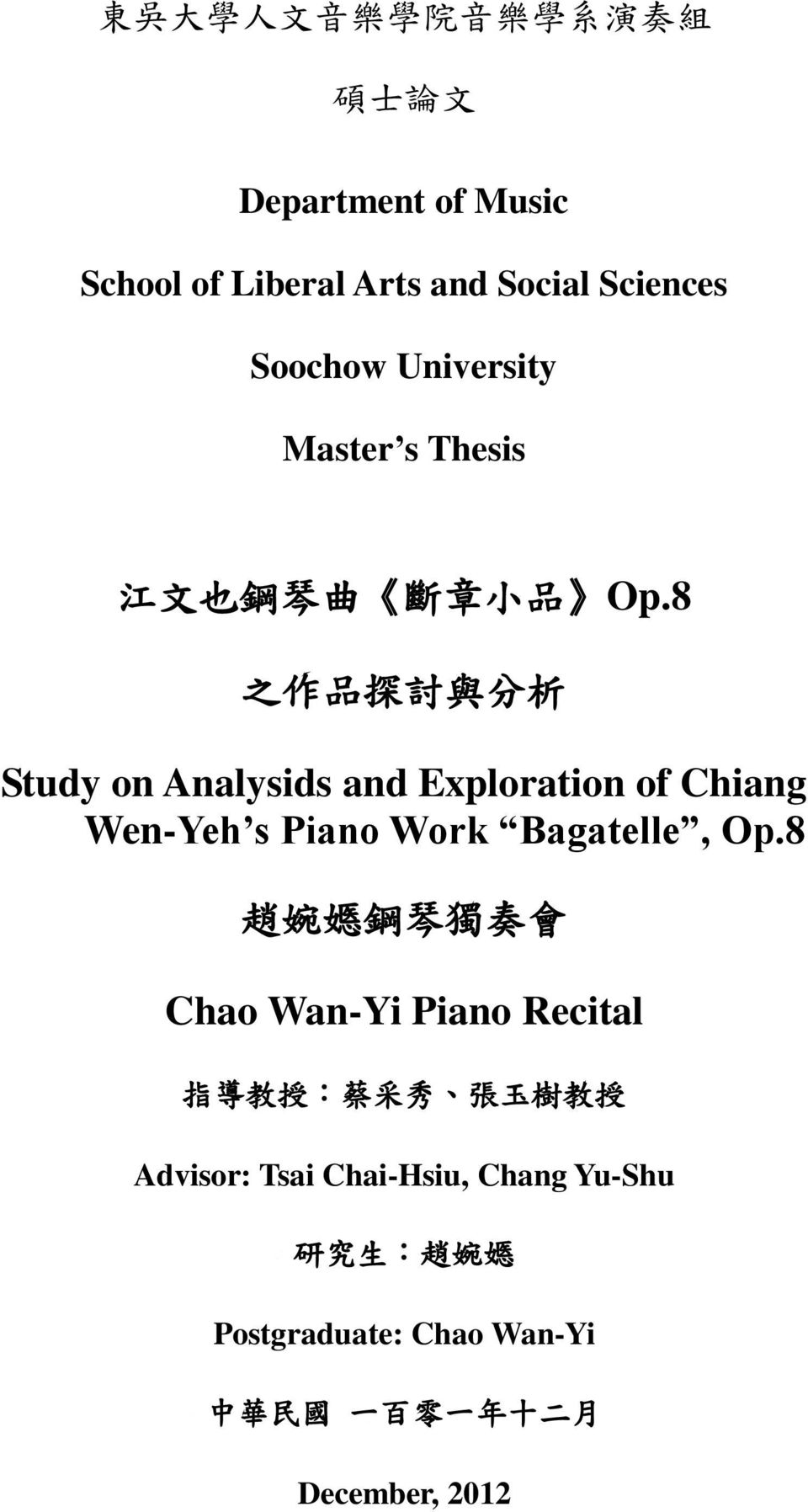 8 之 作 品 探 討 與 分 析 Study on Analysids and Exploration of Chiang Wen-Yeh s Piano Work Bagatelle, Op.