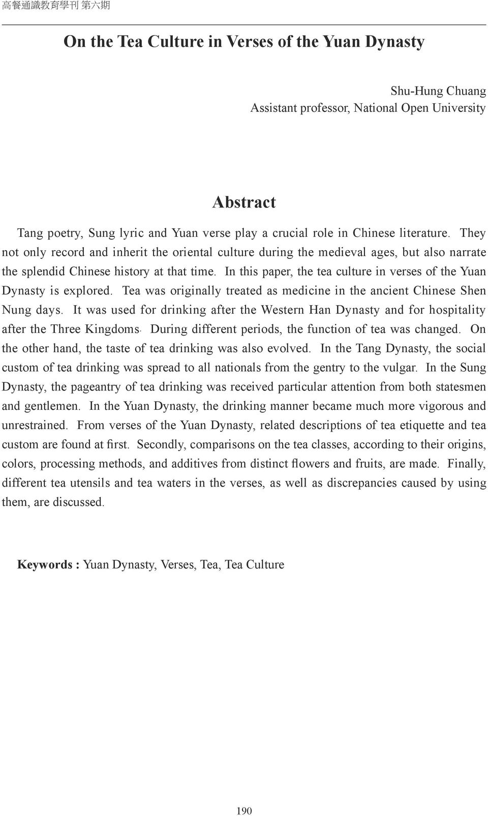 In this paper, the tea culture in verses of the Yuan Dynasty is explored. Tea was originally treated as medicine in the ancient Chinese Shen Nung days.
