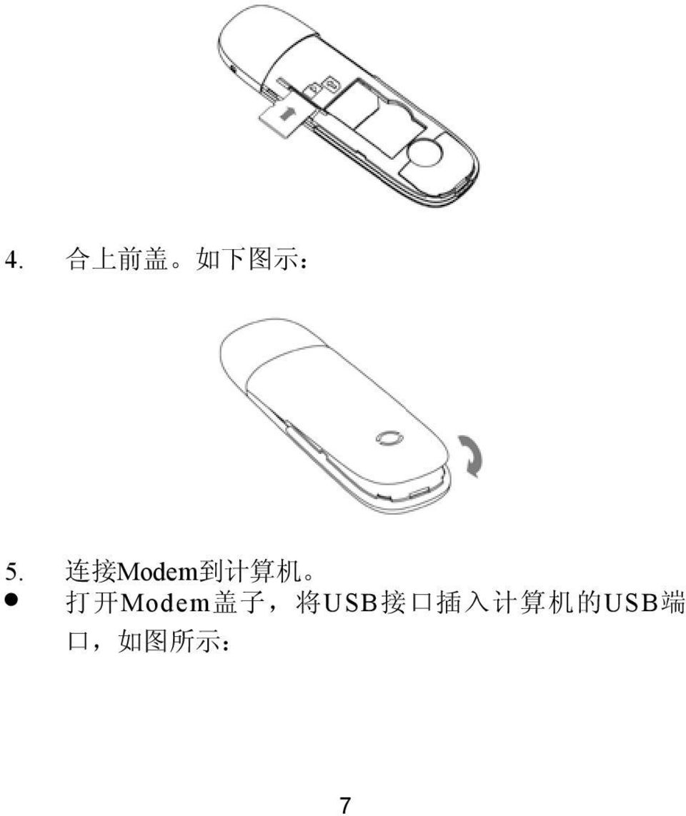 Modem 盖 子, 将 USB 接 口 插 入