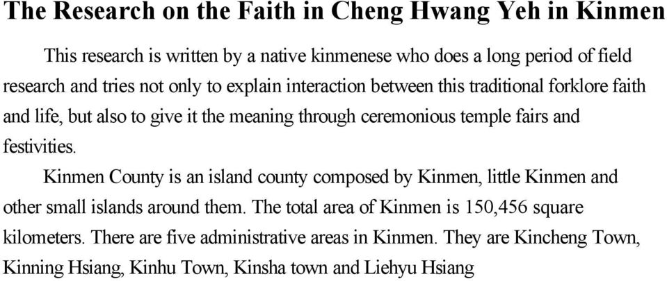 Kinmen County is an island county composed by Kinmen, little Kinmen and other small islands around them. The total area of Kinmen is 150,456 square kilometers.