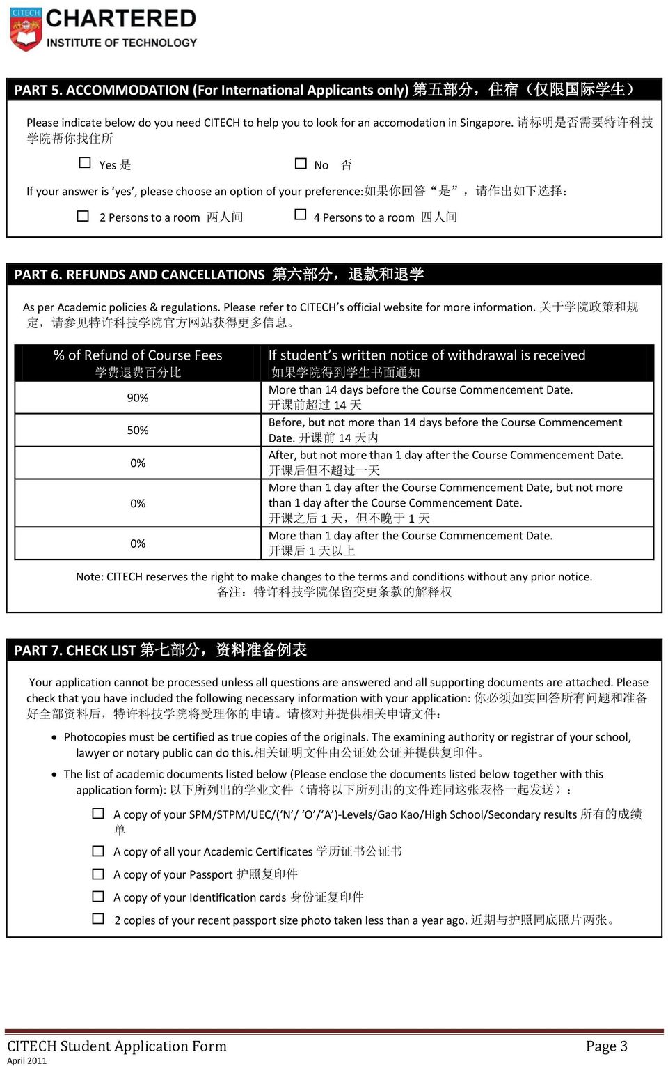 6. REFUNDS AND CANCELLATIONS 第 六 部 分, 退 款 和 退 学 As per Academic policies & regulations. Please refer to CITECH s official website for more information.