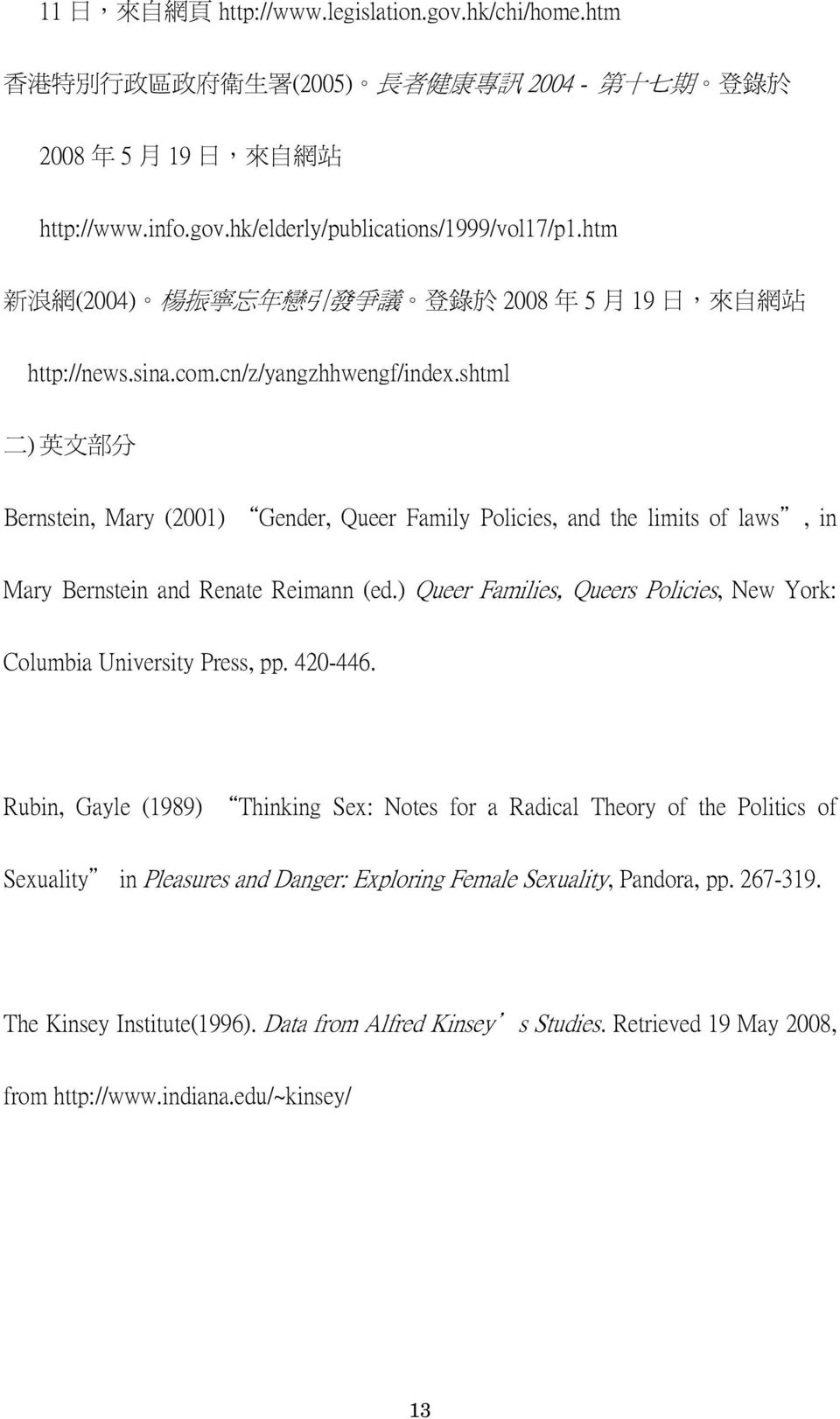 shtml 二 ) 英 文 部 分 Bernstein, Mary (2001) Gender, Queer Family Policies, and the limits of laws", in Mary Bernstein and Renate Reimann (ed.