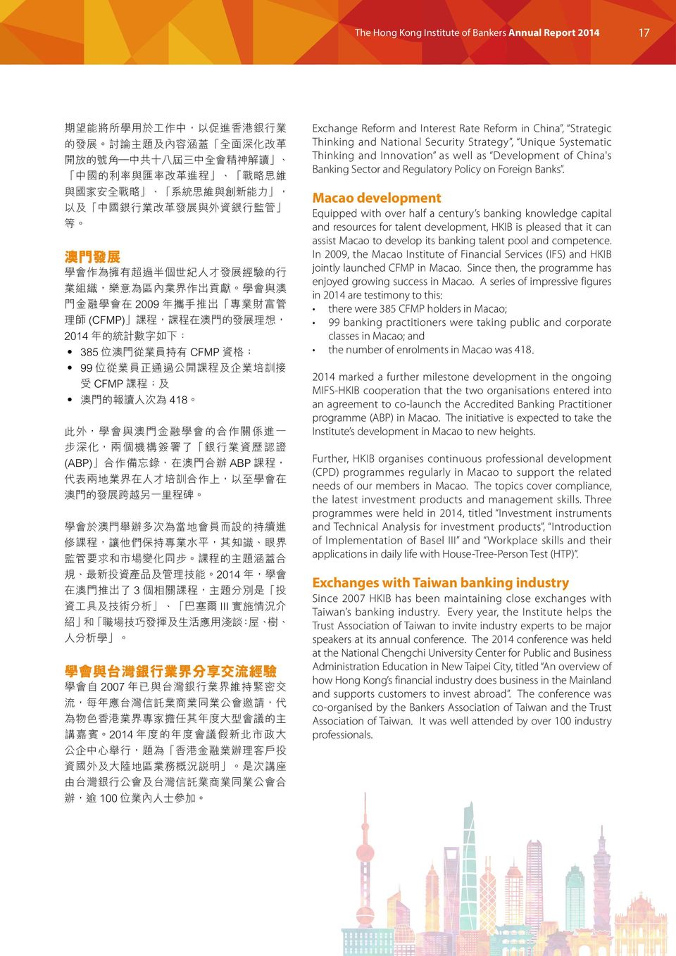 forex嘉盛外汇平台 forex Jiasheng foreign exchange platform