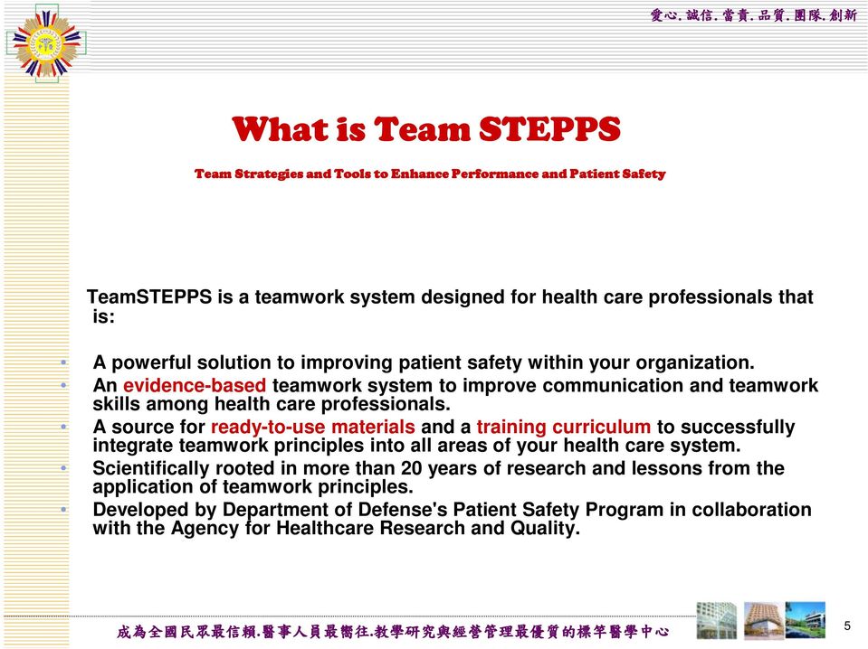 A source for ready-to-use materials and a training curriculum to successfully integrate teamwork principles into all areas of your health care system.