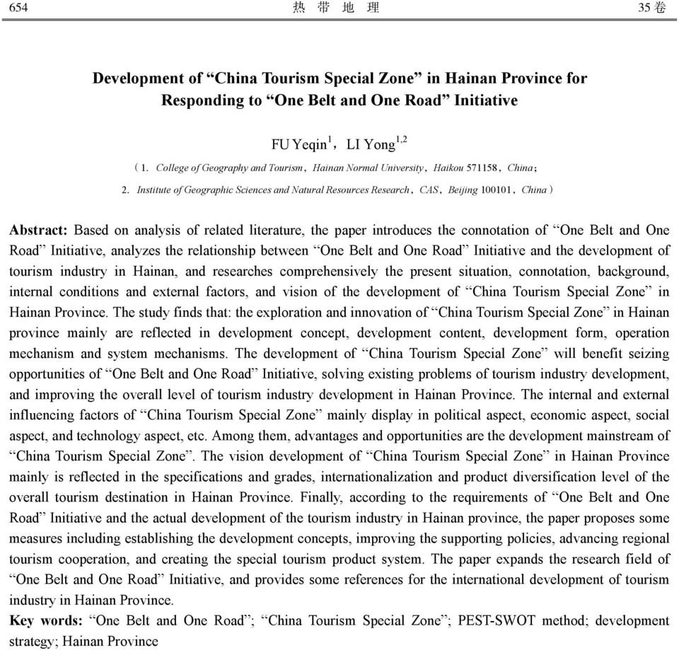 Institute of Geographic Sciences and Natural Resources Research,CAS,Beijing 100101,China) Abstract: Based on analysis of related literature, the paper introduces the connotation of One Belt and One
