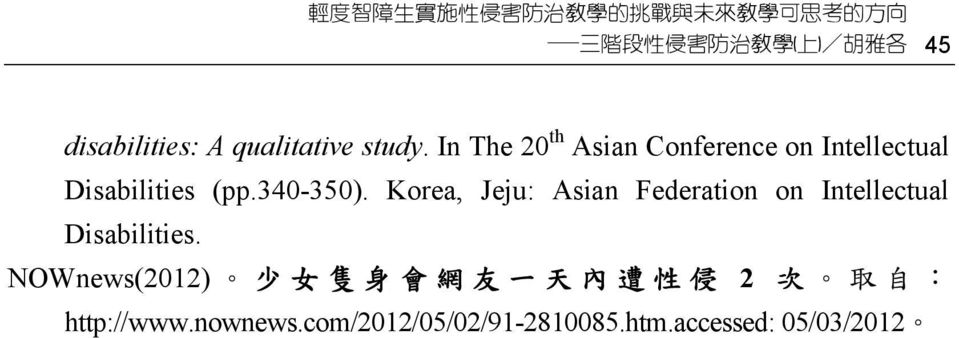 In The 20 th Asian Conference on Intellectual Disabilities (pp.340-350).