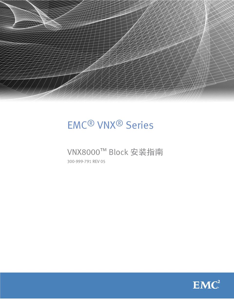 VNX8000 Block