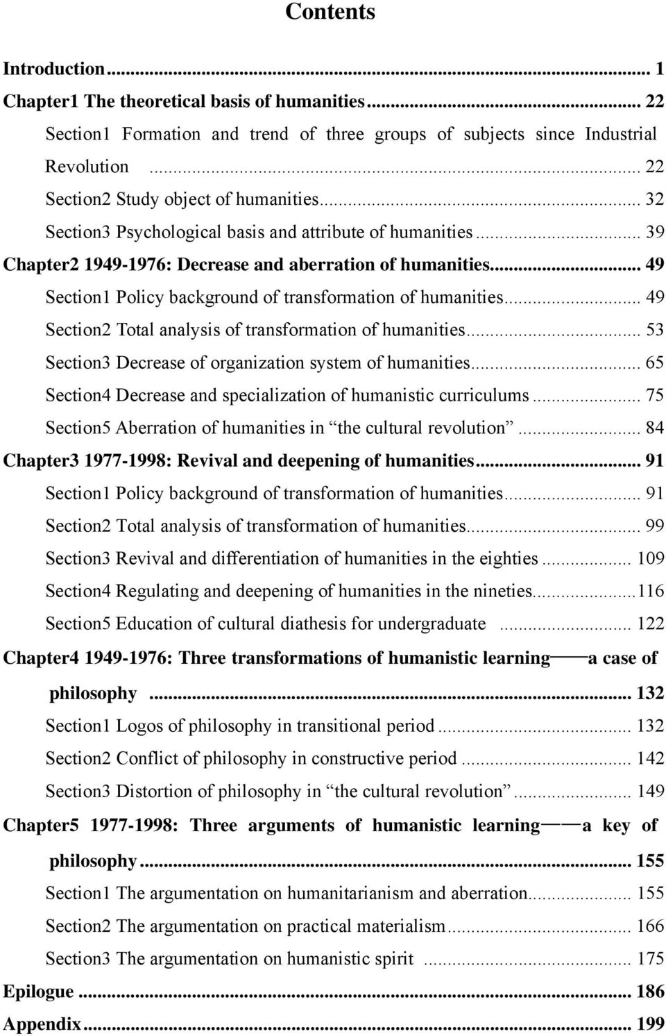 .. 49 Section2 Total analysis of transformation of humanities... 53 Section3 Decrease of organization system of humanities... 65 Section4 Decrease and specialization of humanistic curriculums.