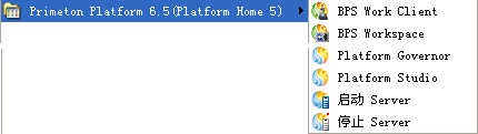 第 3 章安装 Primeton Platform 图 3-12 安装完成 3. 验证安装验证 Primeton Platform 6.5 开发版是否已正确安装的步骤如下 : (1) 安装程序提示安装成功, 如图 3-12 所示 说明 : 用户第一次安装 Primeton Platform 6.5 产品后,[ 开始 / 所有程序 ] 中会添加 Primeton Platform 6.