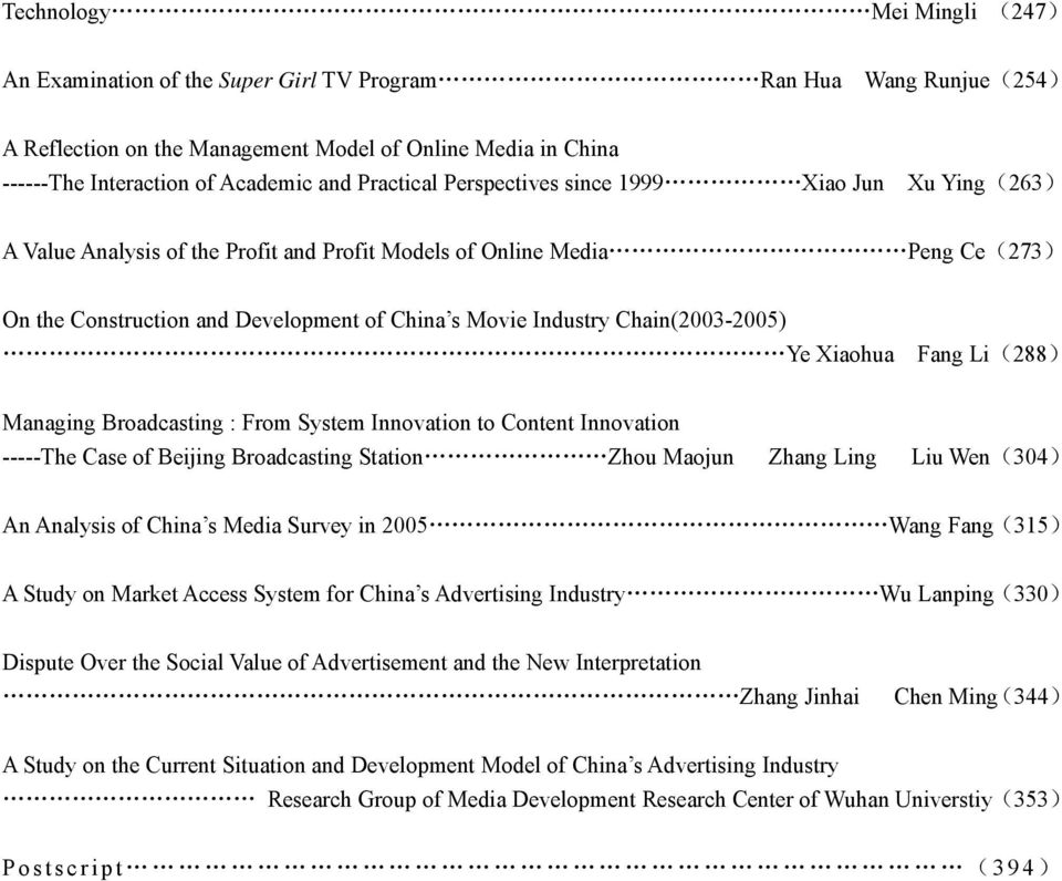 Chain(2003-2005) Ye Xiaohua Fang Li(288) Managing Broadcasting : From System Innovation to Content Innovation -----The Case of Beijing Broadcasting Station Zhou Maojun Zhang Ling Liu Wen(304) An