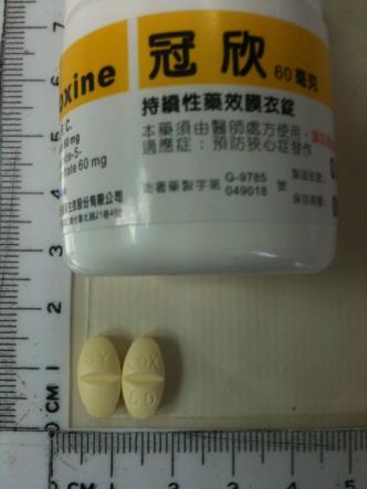 OCOX Coxine CR 60MG 冠欣持續性藥效膜衣錠 ISOSORBIDE-5-MONONITRATE ( AS DILUTED ISOSORBIDE-5-MONONITRATE 80%.