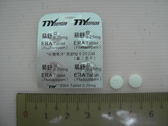醫令代碼 OERA 藥品名稱 ERISPAN (FLUDIAZEPAM 0.