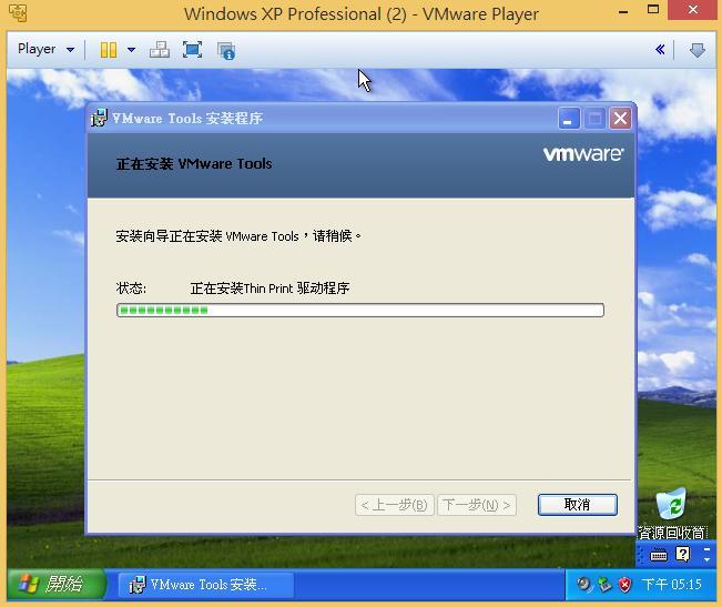 進到作業系統桌面後, 虛擬機會自動的把 VMware Tools