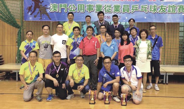 Friendly Matches Jogo Amigável 12 CTM team participated in a Table Tennis Friendly Match held by the Association of Macau Public Utility Employees, and won second