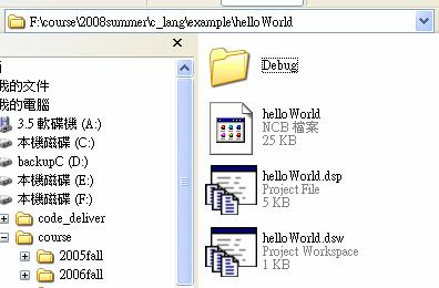 In directory helloworld,