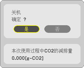 3. [CO2 ] [] [] [ ] CO 2 kg [CO2 ] [CO2 ] [CO2 ] [CO2 ] CO 2 [] [] 78 [CO2 ] CO