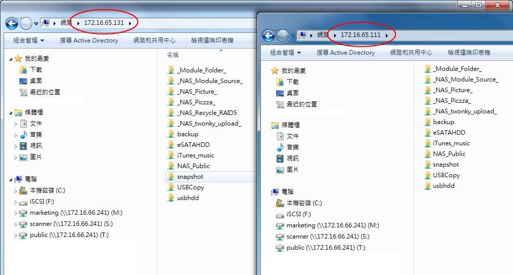 遠端 NAS 完整備份目標資料夾 示範了以上三種 Remote backup 的方式之後, 我們用 Windows 的 File Explorer 來看一下檔案目錄 以完整備份的部份, 你會看到兩台
