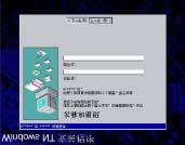 16. 5-2-14 5-2-14 5-2-15 17. 5-2-15 18. Windows NT 4.