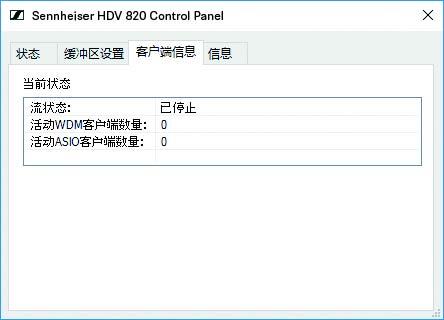 HDV 820 Sennheiser Control Panel Control Panel HDV 820 Control Panel / USB PCM 44100 48000 88200 96000 176400 192000 352800