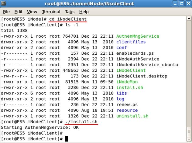 图 2-3 安装 Linux inode 需要注意的是, 运行命令之前必须保证 root 用户对