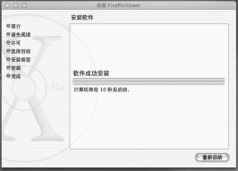 MacOS X 4 0. 5 []!
