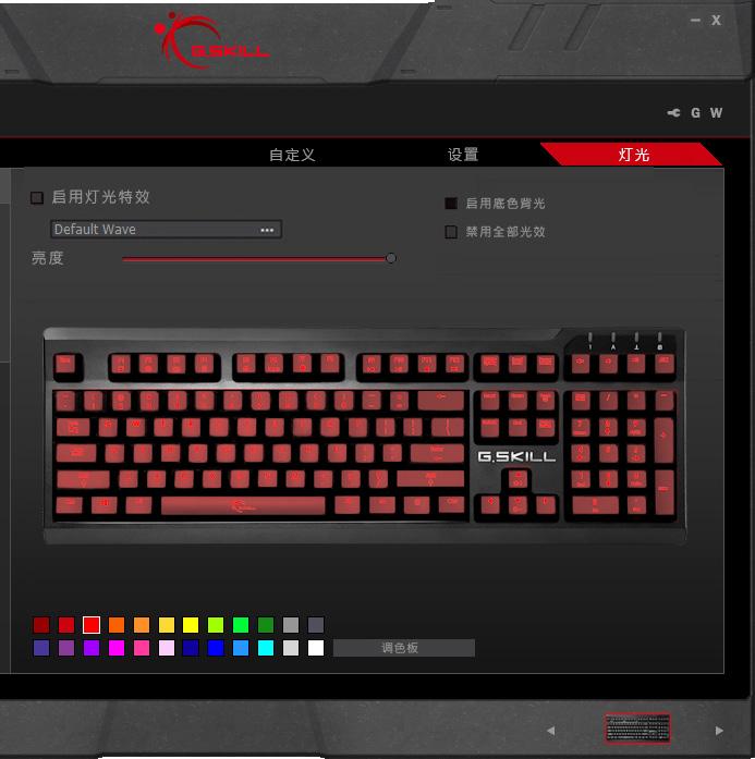 调色板 介绍调色板 KM570 RGB 键盘软件可使用全部 RGB 色自定义 24