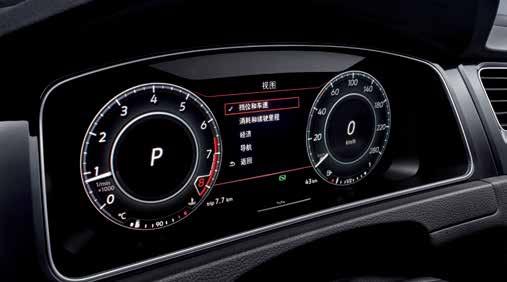 支持手势控制及 Carplay 功能的电容式液晶触摸屏, 拥有专属 GTI 风格的红色界面, 满屏未来气息,
