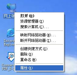 附录 C MAC 地址查询 一 Windows XP