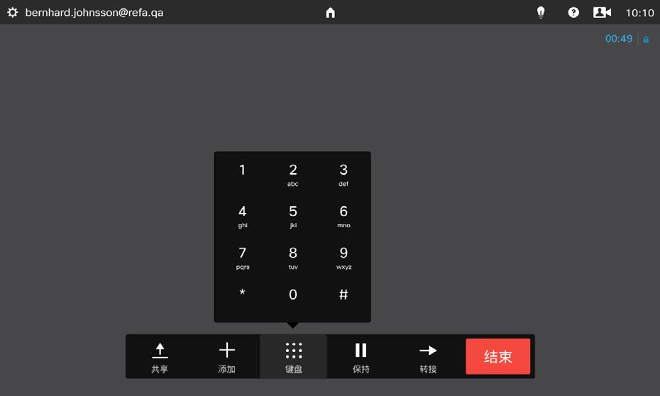 25 添加分机号和 Pin 码 在通话期间查看键盘 在通话期间使用键盘 在通话期间 系统可能会提示您输入 号码