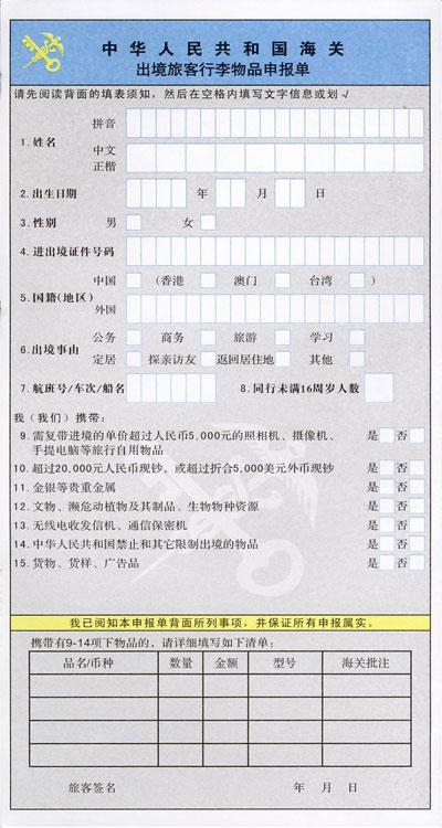 对外汉语词汇教学与习得研究 pdf Research on vocabulary teaching and acquisition of Chinese as a foreign language p