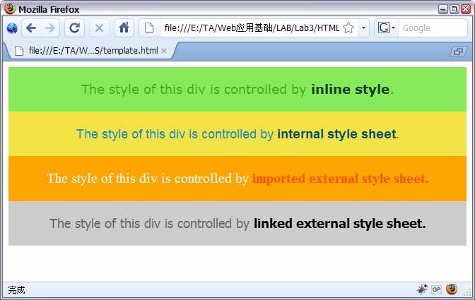 html 中的 4 个 <div> 分别应用样式 其中, 对 class="inline" 的 <div> 以内联方式应用 inline.