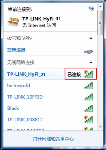 TP-LINK_HyFi_01 为例 ) 2 当画面显示 已连接 时, 表示网卡已成功连入该路由器的无线网络 6.