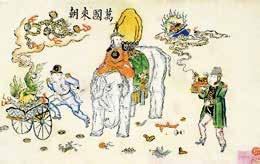 文化 时 通过两位衣着华贵的外国人手托装满贵重物 品的盘子的形象 可以看到传统与现代的融合 既兼顾了中国传统的文武财神形象 又接受 了西欧人物形象的出现 这样的场景出现在一幅 精致的杨柳青版画中 图 19 时间大约为 19 世纪末 20 世纪初 画面中央是一位中国文官骑 在大象上 更加有意思的是其两侧的人物形象 原本应该是两位文武财神的形象 在这里却被代