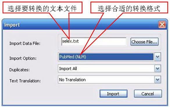 选择 file-import, 选择要导入的文件和转换格式,import 即可 整个过程如下图所示 : 如果你需要的格式不在下拉菜单中,