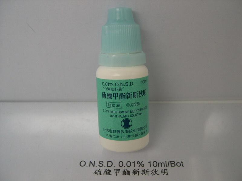 可以 IV push or IV bolus 方式給藥 原 ONSD 藥品短缺現已恢復供貨 商品名 : Showmin ONSD 0.01% 中文名 : 視明眼藥水 0.